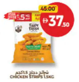 Union Coop Chicken strips offer
