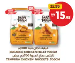 Union Coop Breaded chicken fillet / tempura chicken nuggets offer