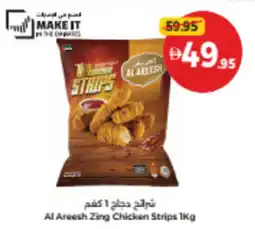 Union Coop Al areesh zing chicken strips offer