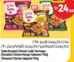 Union Coop Sadia broasted chicken garlic parmesan offer