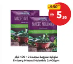 Union Coop Emborg minced molokhia offer