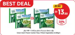 Union Coop Green Ciant Frozen Garden Peas/Mixed Vegetables offer