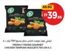 Union Coop Freshly foods gourmet chicken tempura nuggets offer