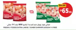 Union Coop Freshly foods extra larce/jumbo shrimps offer
