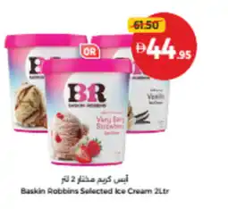 Union Coop Baskin robbins selected ice cream offer