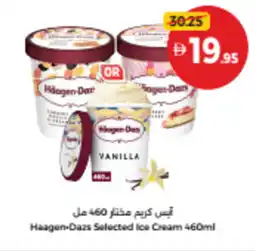 Union Coop Haagen-Dazs Selected Ice Cream offer