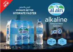Union Coop Alkaline enhanced water offer