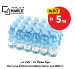 Union Coop Romana bottled drinking water offer