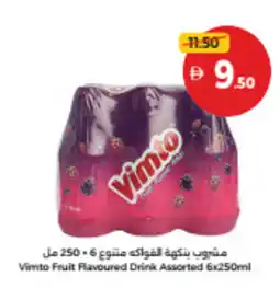 Union Coop Vimto fruit flavoured drink offer