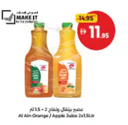 Union Coop Al Ain Orange/Apple Juice offer