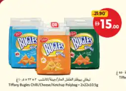 Union Coop Tiffany Bugles Chili/Cheese/Ketchup Polybag offer