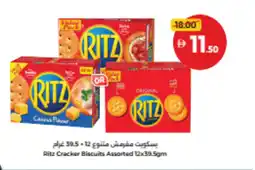 Union Coop Ritz Cracker Biscuits offer