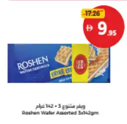 Union Coop Roshen wafer offer