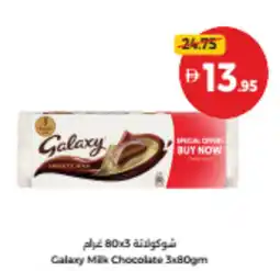 Union Coop Galaxy milk chocolate offer
