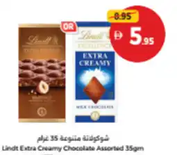 Union Coop Lindt Extra Creamy Chocolate offer