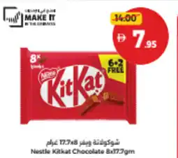 Union Coop Nestle kitkat chocolate offer