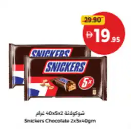 Union Coop Snickers Chocolate offer