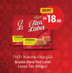Union Coop Brooke bond red label loose tea offer
