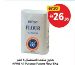 Union Coop KFMB All Purpose Patent Flour offer