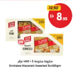 Union Coop Emirates Macaroni offer