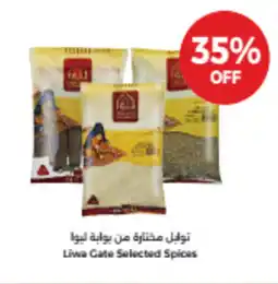 Union Coop Liwa Gate Selected Spices offer
