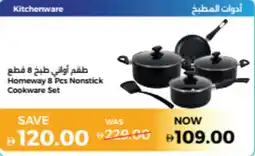 Union Coop Homeway Nonstick Cookware Set offer