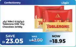 Union Coop Toblerone milk tiny chocolate offer
