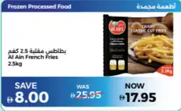 Union Coop Al Ain French Fries offer
