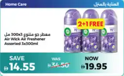 Union Coop Air Wick Air Freshener offer