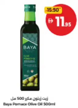 Union Coop Baya Pomace Olive Oil offer