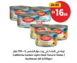 Union Coop California Carden Light Meat Tuna in Water/ Sunflower Oil offer