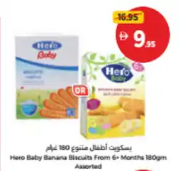 Union Coop Hero baby banana biscuits from 6+ months offer