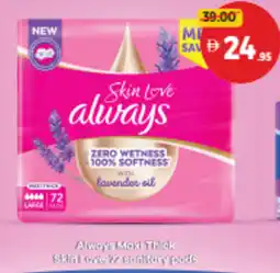 Union Coop Always Maxi Thick Skin Love offer