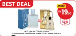 Union Coop UDV Blue Natural Spray Perfume for Men /Women EDT offer