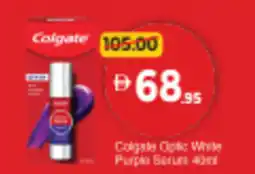 Union Coop Colgate optic white purple serum offer