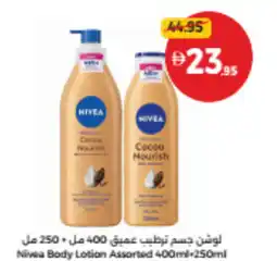 Union Coop Nivea Body Lotion offer