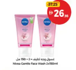 Union Coop Nivea gentle face wash offer