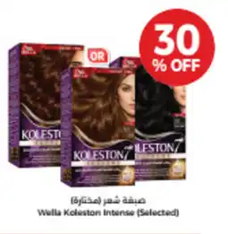 Union Coop Wella koleston intense offer