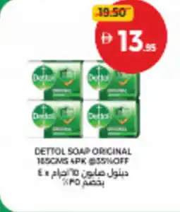 Union Coop Dettol soap oricinal 4PK offer