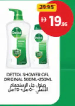 Union Coop Dettol shower gel original offer