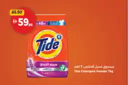 Union Coop Tide detergent powder offer