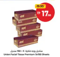 Union Coop Union facial tissue premium offer