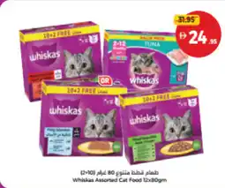 Union Coop Whiskas Cat Food offer