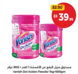 Union Coop Vanish Oxi Action Powder offer