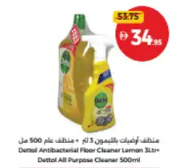 Union Coop Dettol Antibacterial Floor Cleaner Lemon+ Dettol All Purpose Cleaner offer