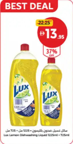 Union Coop Lux Lemon Dishwashing Liquid offer
