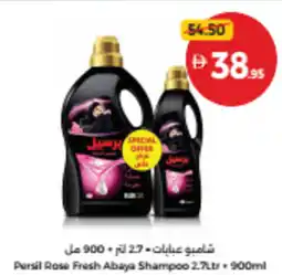Union Coop Persil Rose Fresh Abaya Shampoo offer