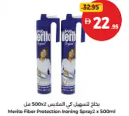 Union Coop Merito Fiber Protection Ironing Spray offer