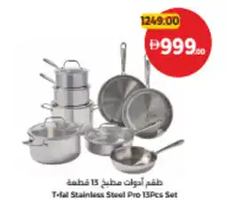 Union Coop T-fal Stainless Steel Pro Set offer