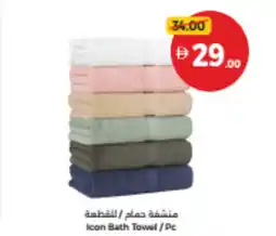 Union Coop Icon Bath Towel offer
